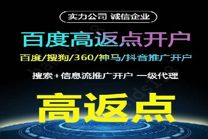 百度广告竞价案例：创意广告投放，实现品牌与用户共鸣