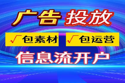 百度竞价代理的投放流程及注意事项解析