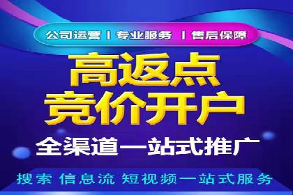 案例剖析：信息流广告精准投放案例