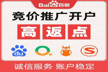 百度SEM代运营的实践与思考，广告主必看