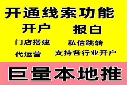 专业SEM托管，案例见证企业广告投放效果
