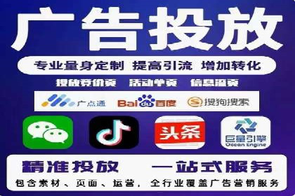 某企业SEM推广竞价代运营前后对比分析